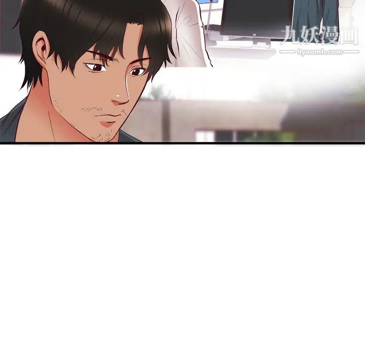 《初恋的女儿》漫画 第21话