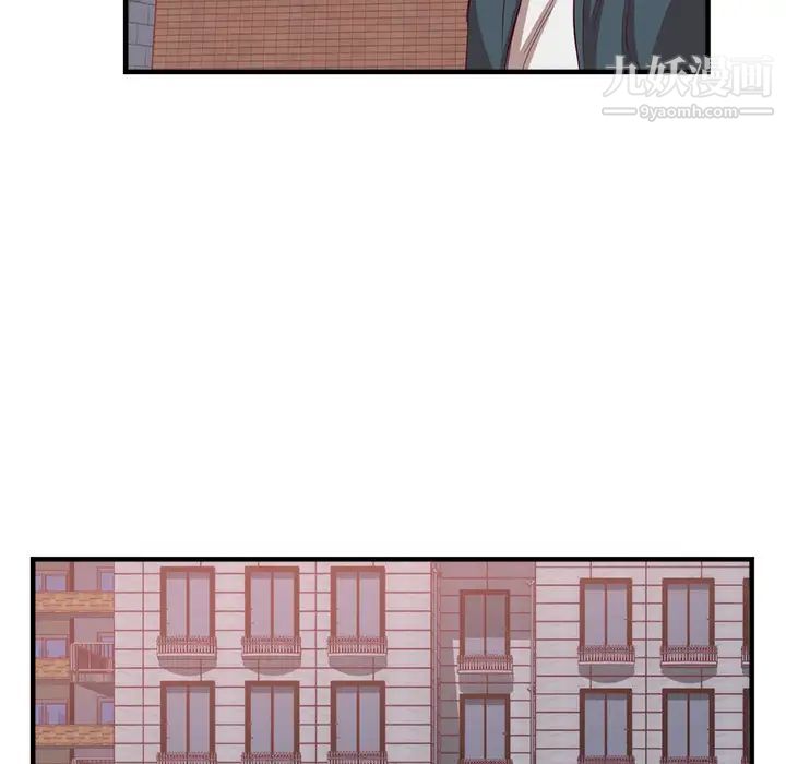 《初恋的女儿》漫画 第21话