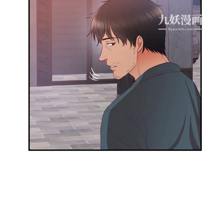 《初恋的女儿》漫画 第21话