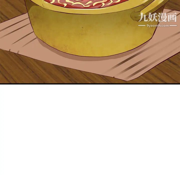 《初恋的女儿》漫画 第21话