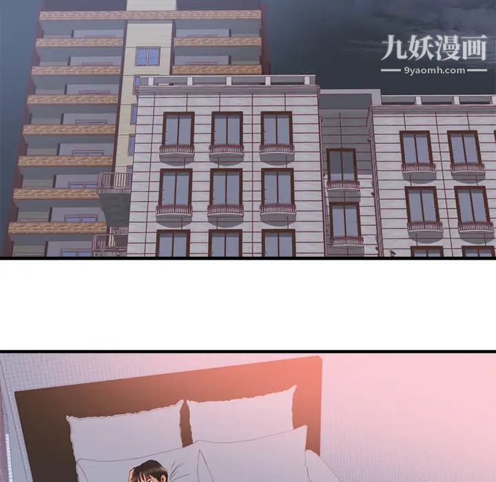 《初恋的女儿》漫画 第21话