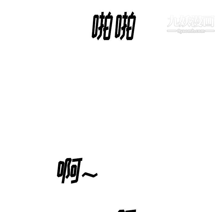 《初恋的女儿》漫画 第21话