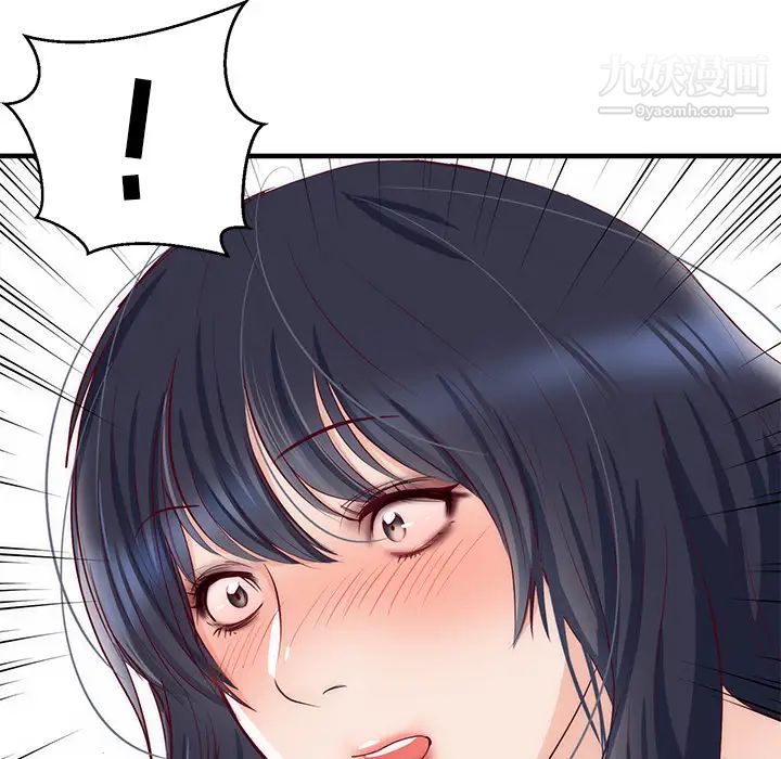 《初恋的女儿》漫画 第21话
