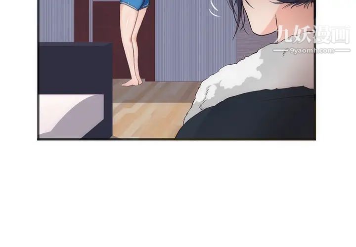 《初恋的女儿》漫画 第22话