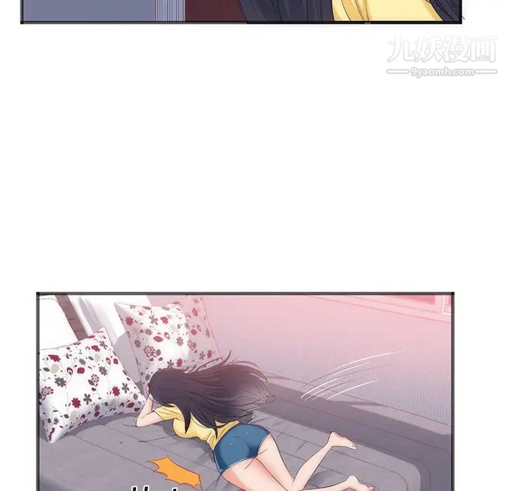 《初恋的女儿》漫画 第22话