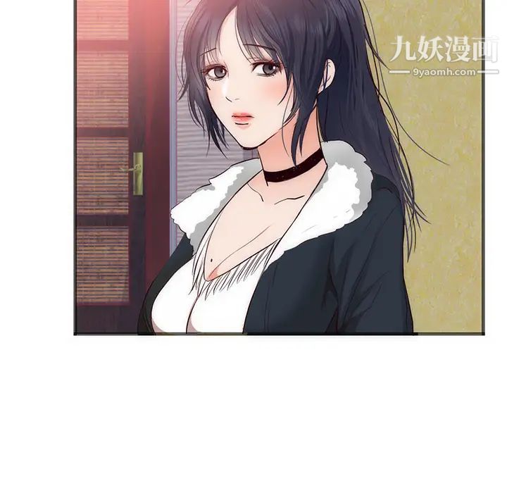 《初恋的女儿》漫画 第22话
