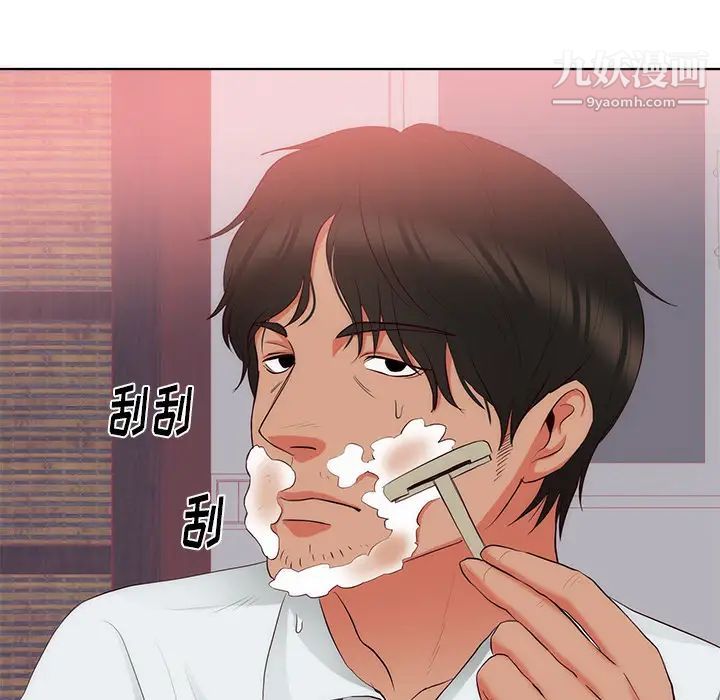 《初恋的女儿》漫画 第22话
