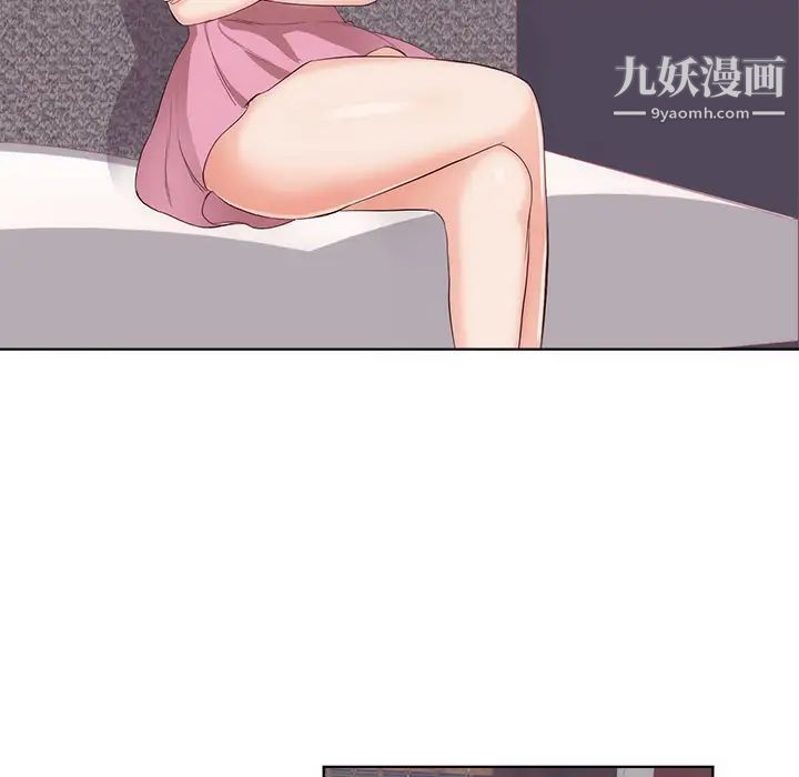 《初恋的女儿》漫画 第22话