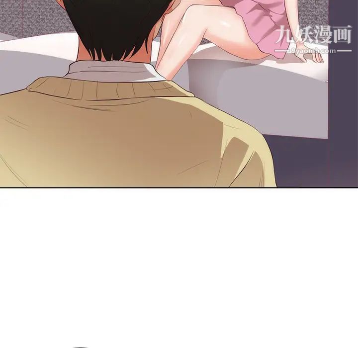 《初恋的女儿》漫画 第22话
