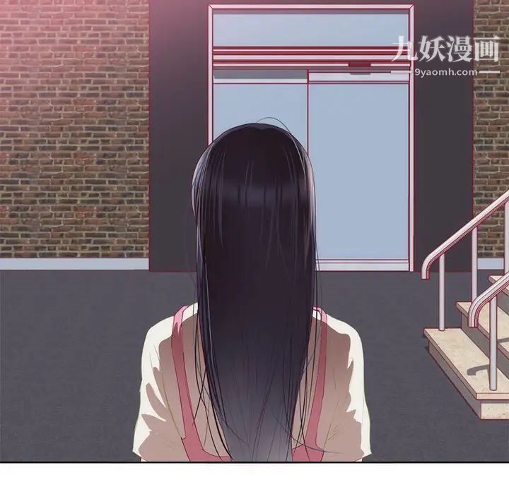 《初恋的女儿》漫画 第22话