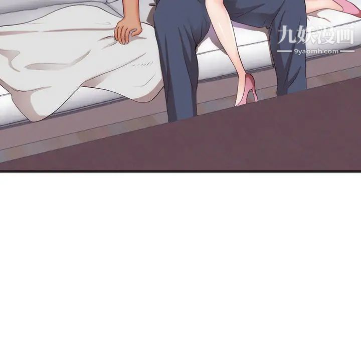 《初恋的女儿》漫画 第23话