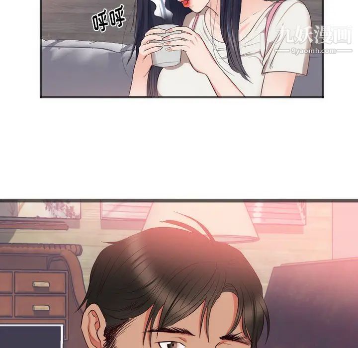 《初恋的女儿》漫画 第23话