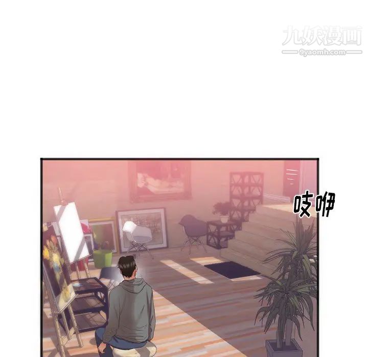 《初恋的女儿》漫画 第23话