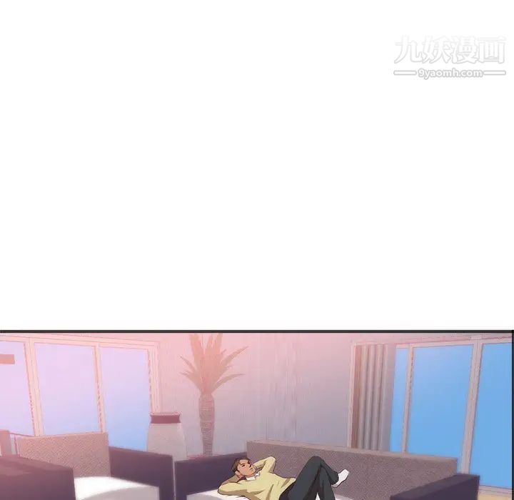 《初恋的女儿》漫画 第23话