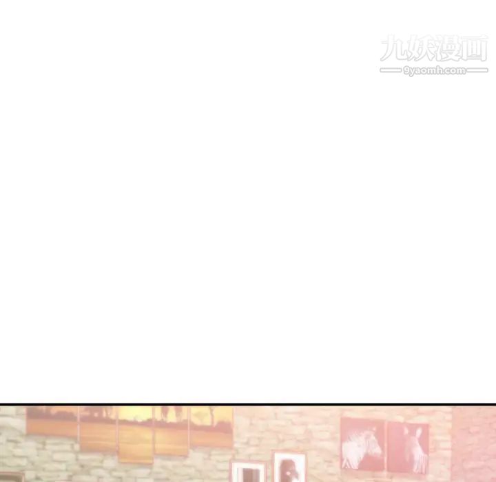 《初恋的女儿》漫画 第24话