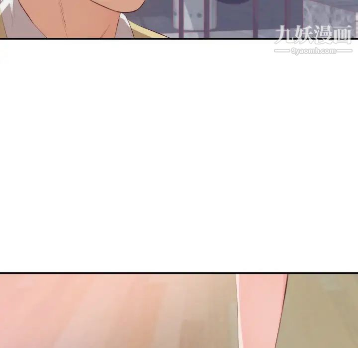 《初恋的女儿》漫画 第24话