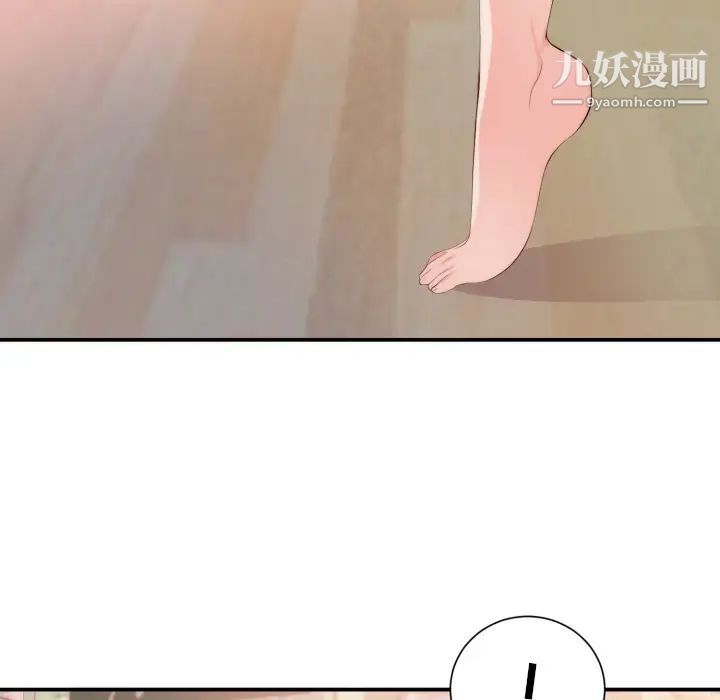 《初恋的女儿》漫画 第24话
