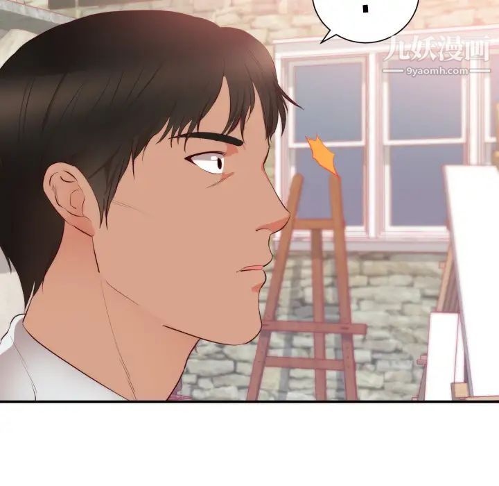 《初恋的女儿》漫画 第24话