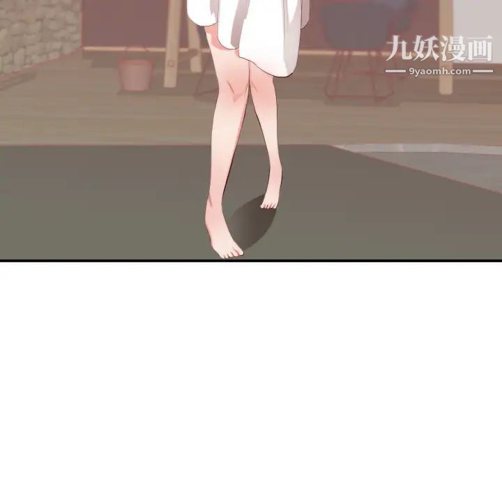 《初恋的女儿》漫画 第24话