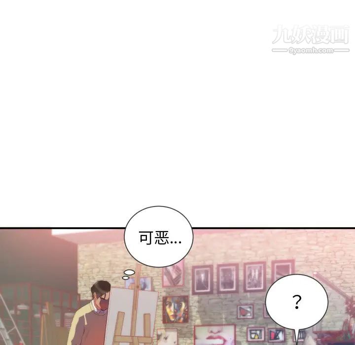 《初恋的女儿》漫画 第24话