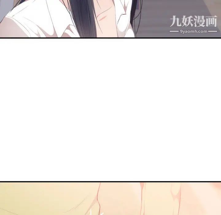 《初恋的女儿》漫画 第24话
