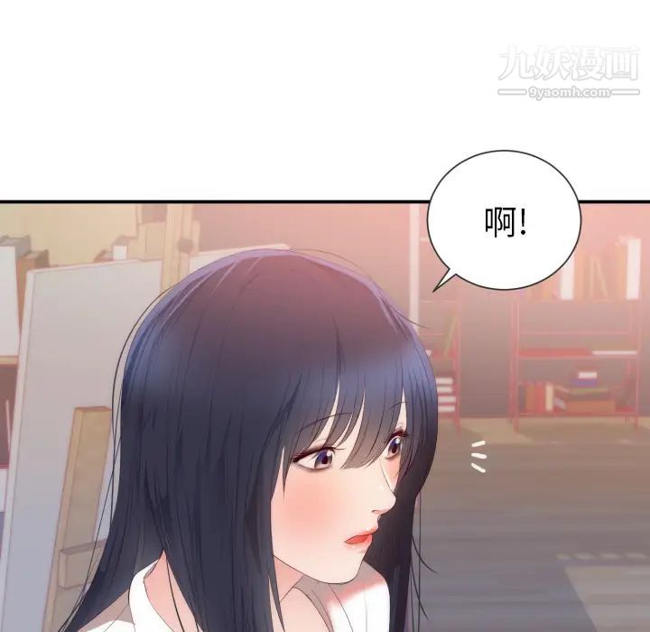 《初恋的女儿》漫画 第24话