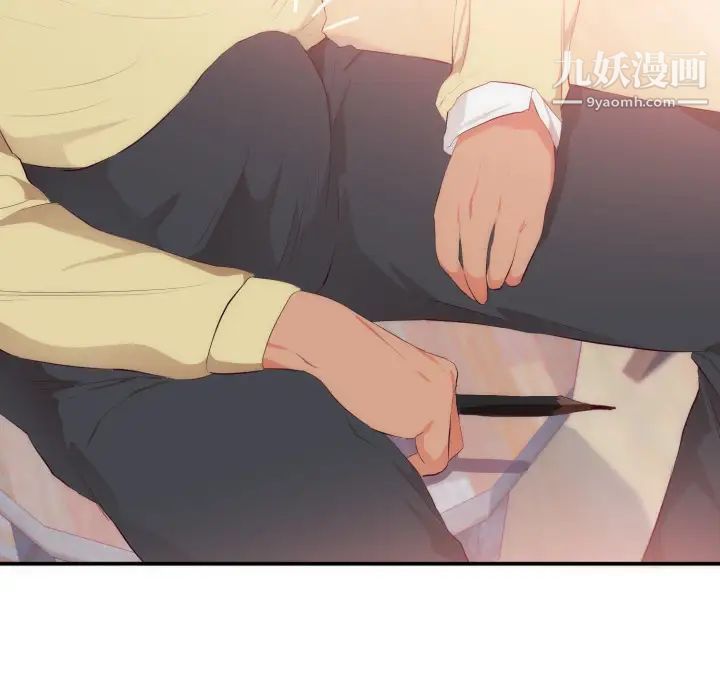 《初恋的女儿》漫画 第24话