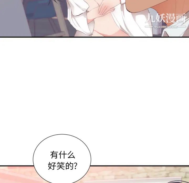《初恋的女儿》漫画 第24话