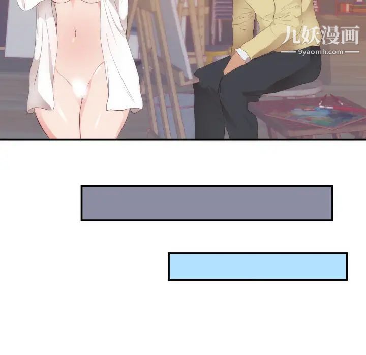 《初恋的女儿》漫画 第24话