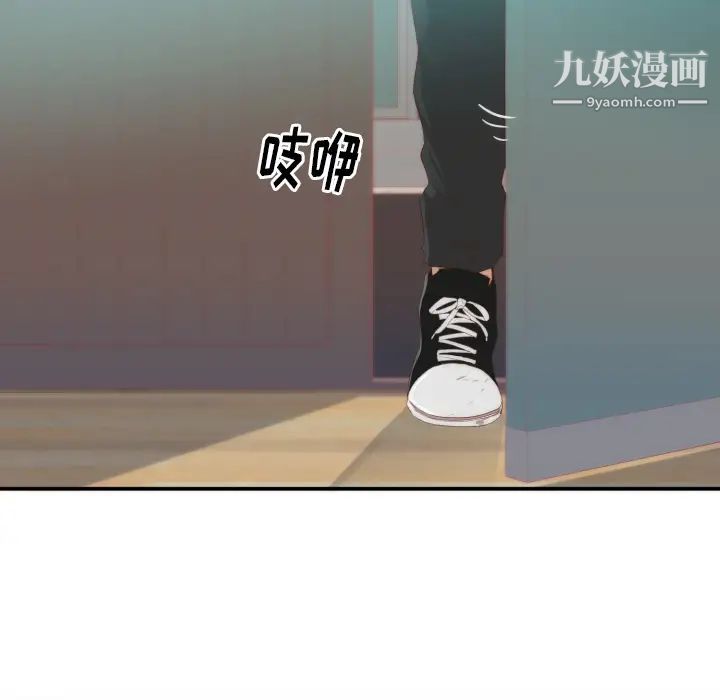 《初恋的女儿》漫画 第24话