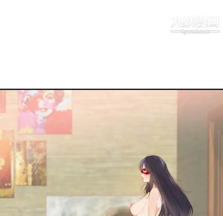 《初恋的女儿》漫画 第24话