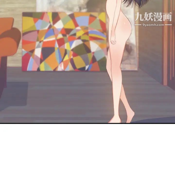 《初恋的女儿》漫画 第24话