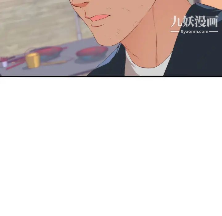 《初恋的女儿》漫画 第24话