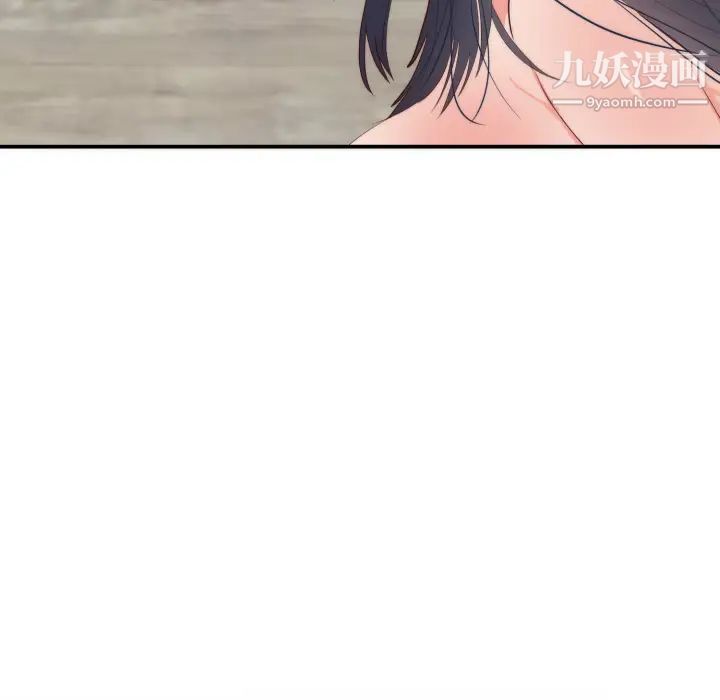 《初恋的女儿》漫画 第24话
