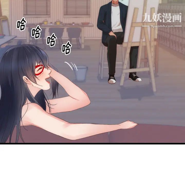 《初恋的女儿》漫画 第25话