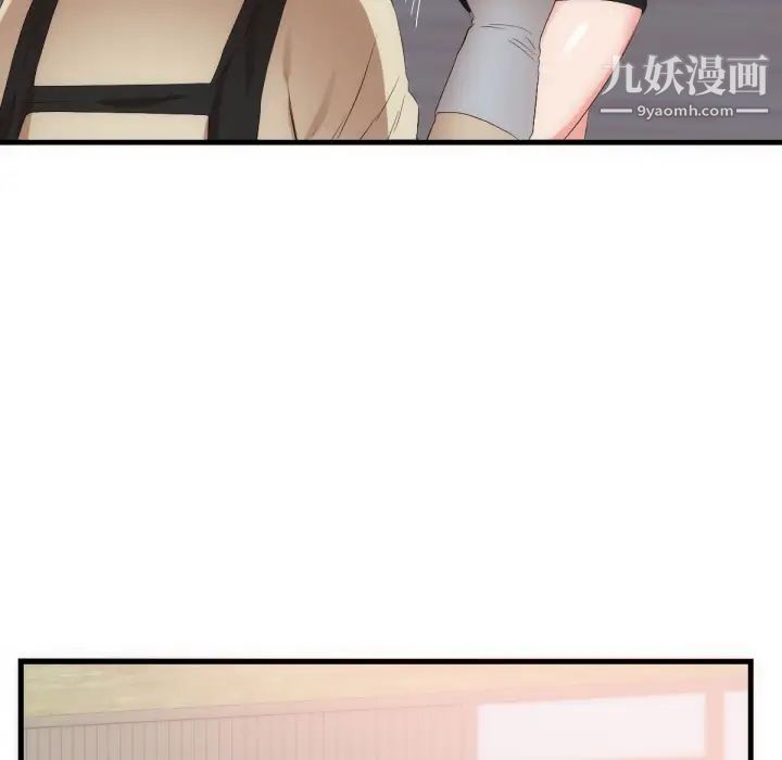《初恋的女儿》漫画 第25话
