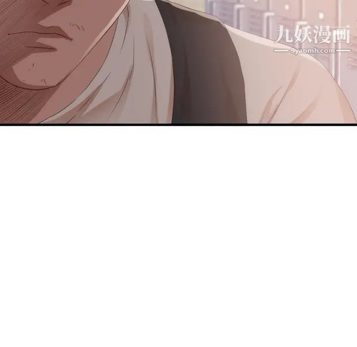 《初恋的女儿》漫画 第25话