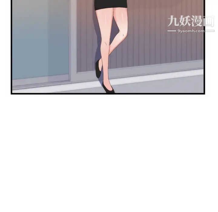 《初恋的女儿》漫画 第25话