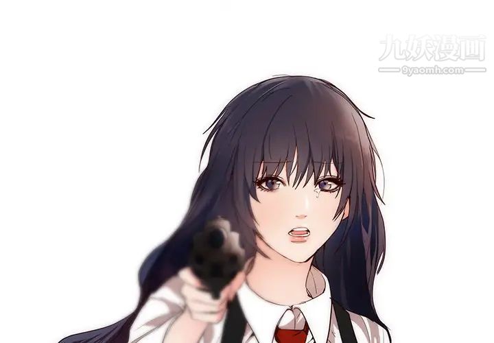 《初恋的女儿》漫画 第26话