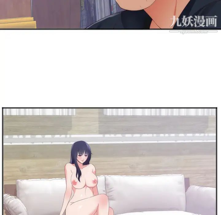 《初恋的女儿》漫画 第27话