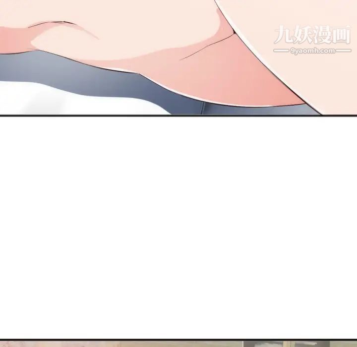 《初恋的女儿》漫画 第27话