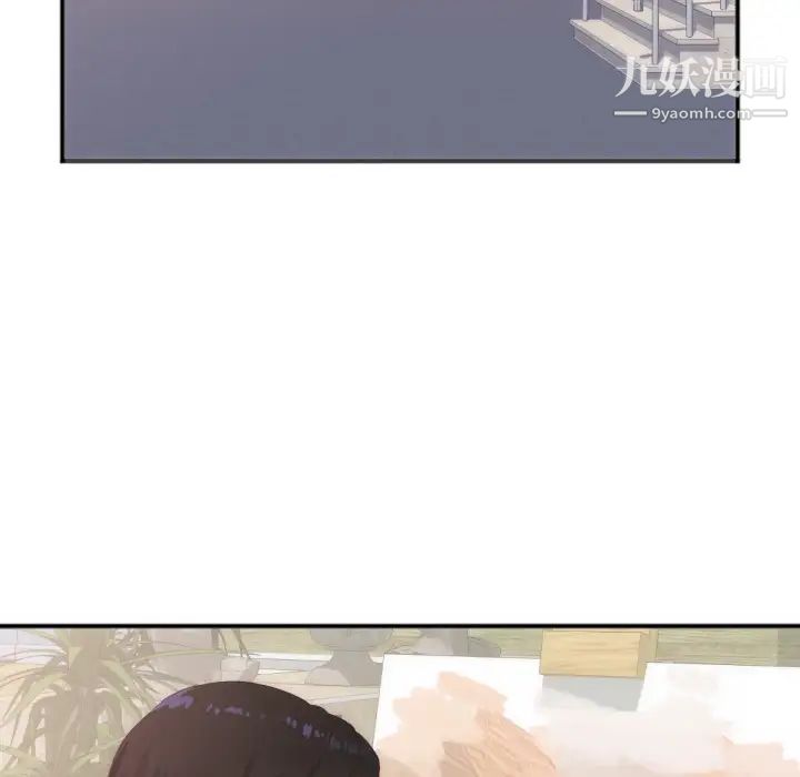 《初恋的女儿》漫画 第27话