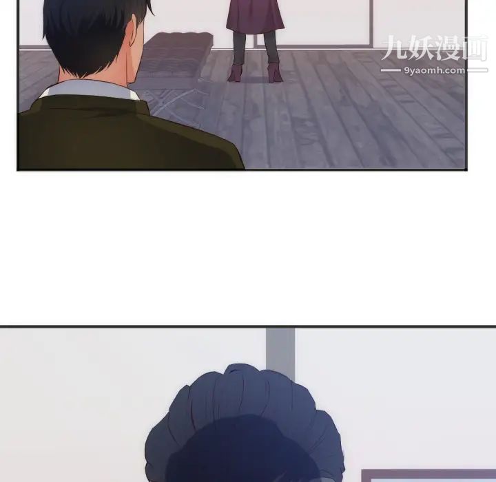 《初恋的女儿》漫画 第27话