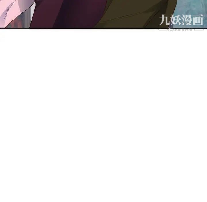 《初恋的女儿》漫画 第27话