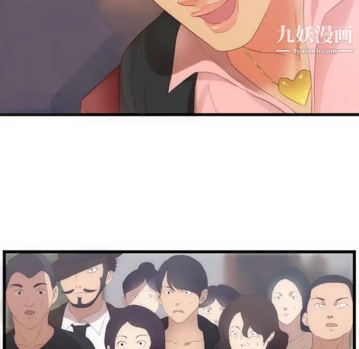 《初恋的女儿》漫画 第28话