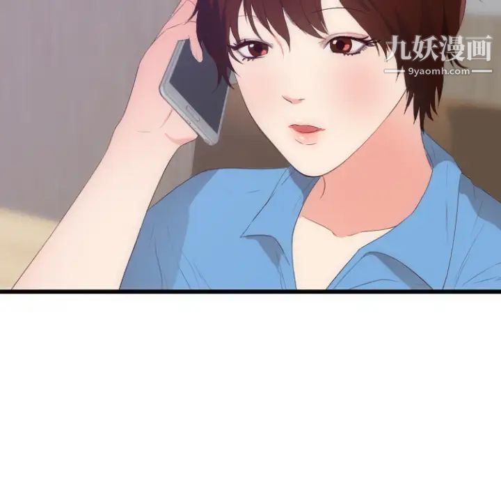 《初恋的女儿》漫画 第28话