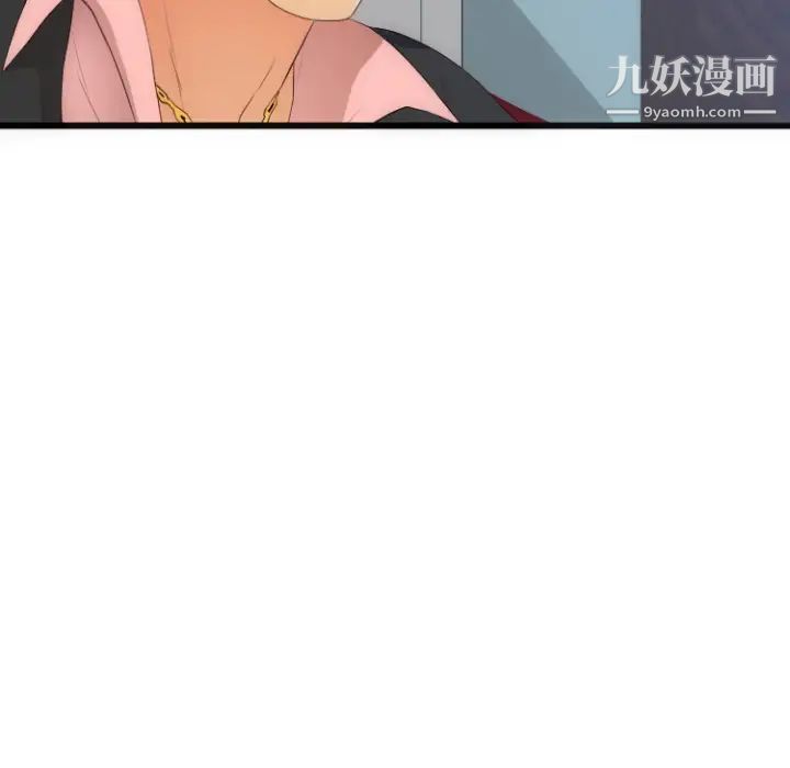 《初恋的女儿》漫画 第28话