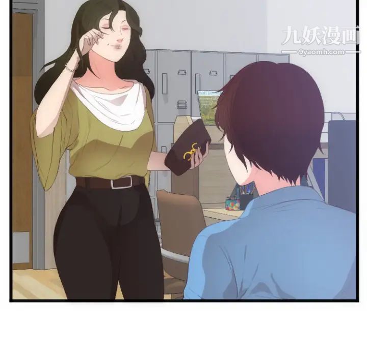 《初恋的女儿》漫画 第28话