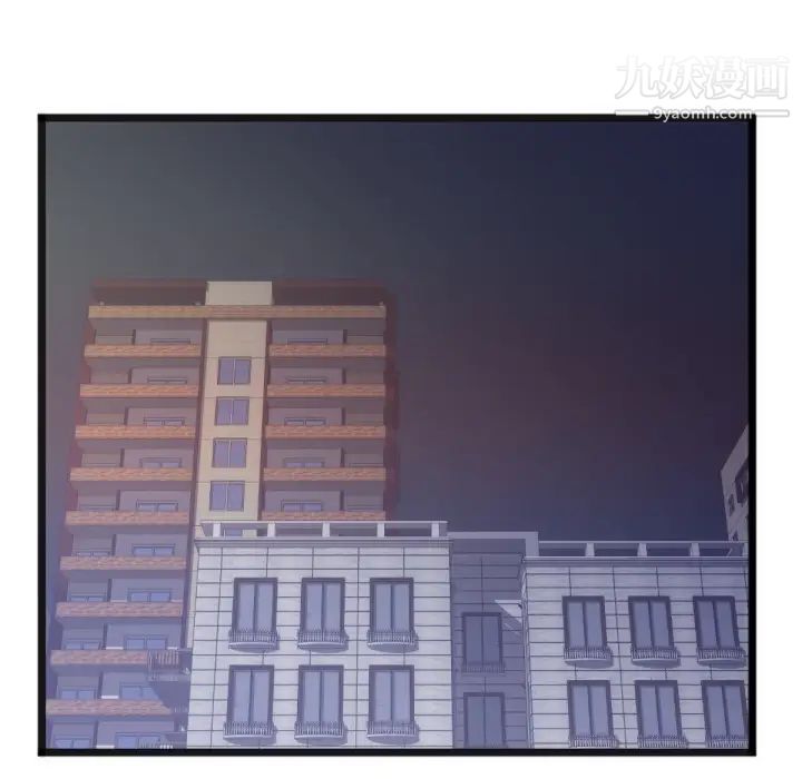 《初恋的女儿》漫画 第28话
