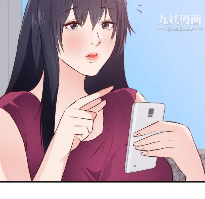 《初恋的女儿》漫画 第28话